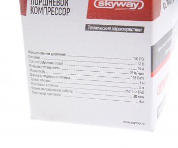 2 899 р. Компрессор автомобильный 45лмин. 10атм. 14А 12V в прикуриватель Буран-01 SKYWAY SKYWAY s02001002  с доставкой в г. Пермь. Увеличить фотографию 6