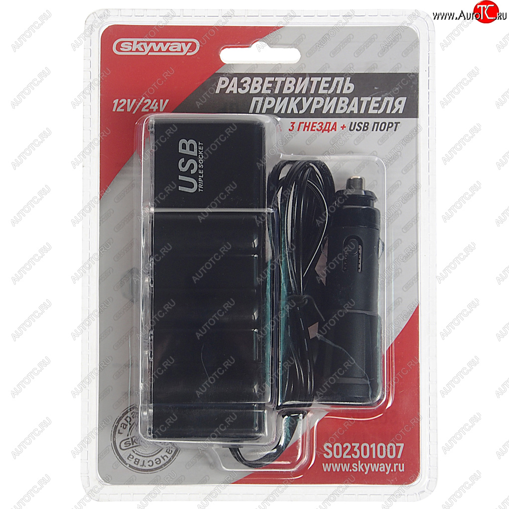 379 р. Разветвитель прикуривателя 3-х гнездовой 12V 1USB SKYWAY SKYWAY s02301007  с доставкой в г. Пермь