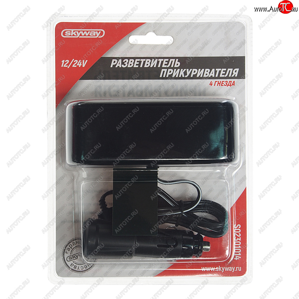 469 р. Разветвитель прикуривателя 4-х гнездовой 12V SKYWAY SKYWAY s02301014  с доставкой в г. Пермь