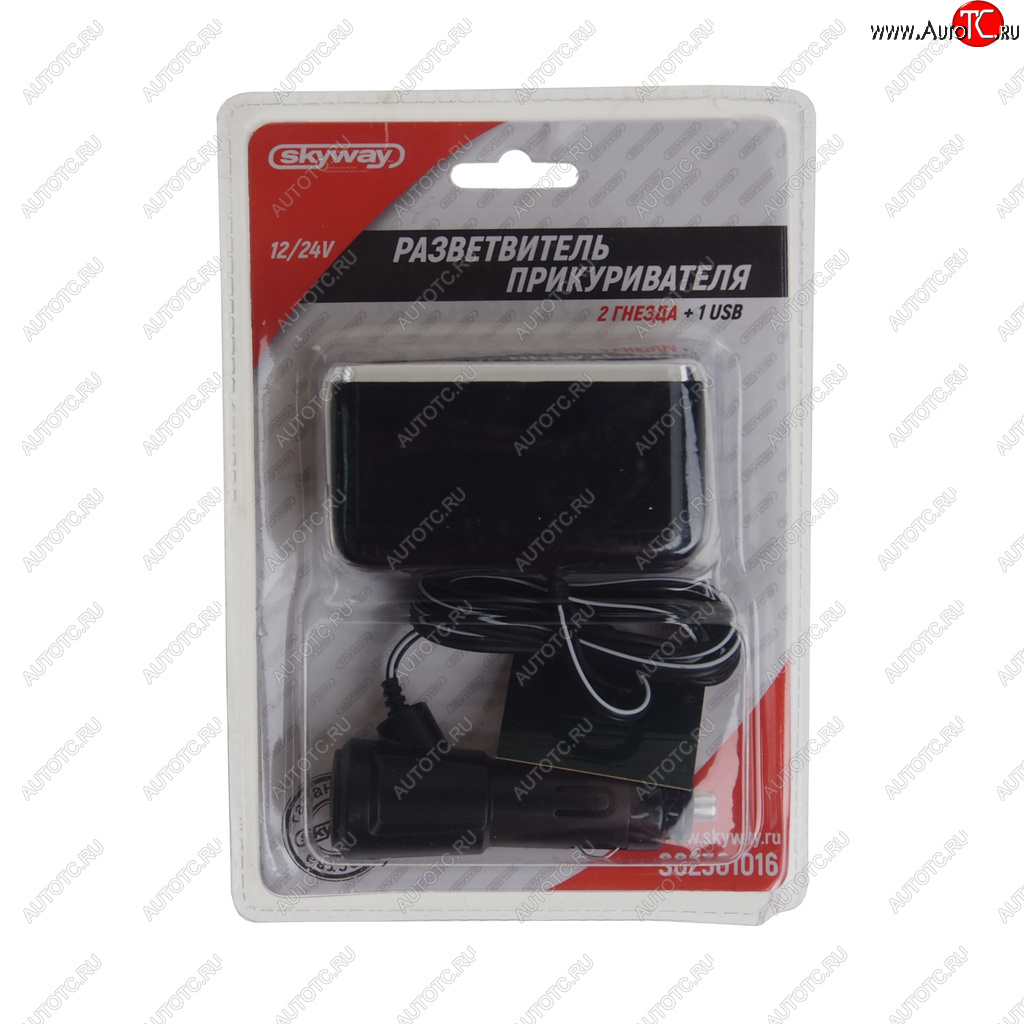 779 р. Разветвитель прикуривателя 2-х гнездовой 12V 1USB SKYWAY SKYWAY s02301016  с доставкой в г. Пермь