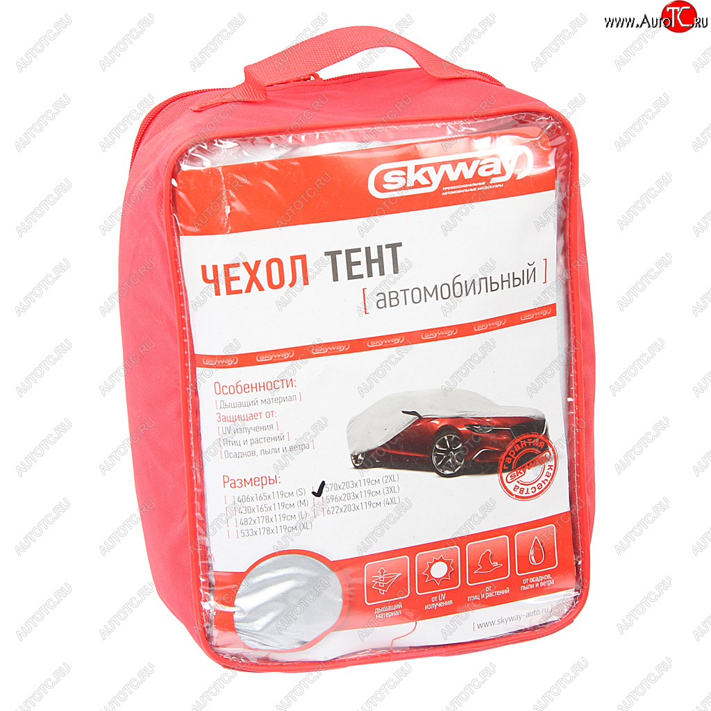 3 899 р. Тент на автомобиль (XXL) 570х203х119см SKYWAY SKYWAY s04401005  с доставкой в г. Пермь