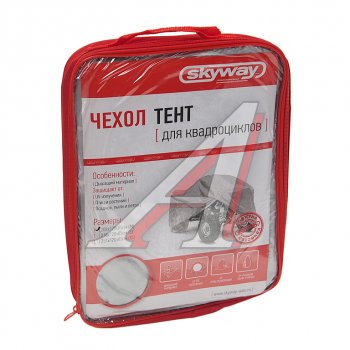 2 289 р. Тент на квадроцикл (M) 208х120х85см SKYWAY SKYWAY s04403001  с доставкой в г. Пермь. Увеличить фотографию 1