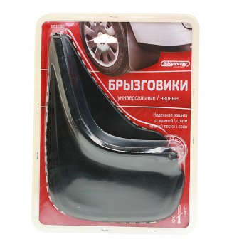 479 р. Брызговик универсальный черный комплект 2шт. SKYWAY SKYWAY s05201001  с доставкой в г. Пермь. Увеличить фотографию 1