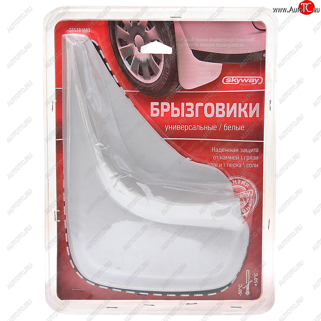 529 р. Брызговик универсальный белый комплект (2шт.) SKYWAY SKYWAY s05201003  с доставкой в г. Пермь