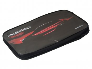 Сумка под набор автомобилиста 47х24х16см SKYWAY SKYWAY s05301004