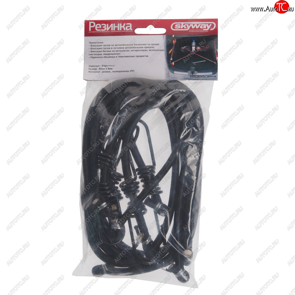 359 р. Жгут крепления груза эластичный 0.8мx8мм (4шт.) SKYWAY SKYWAY s06001001  с доставкой в г. Пермь