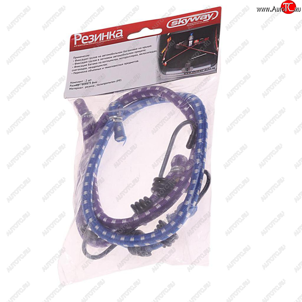 185 р. Жгут крепления груза эластичный 0.6мх8мм (2шт.) SKYWAY SKYWAY s06001004  с доставкой в г. Пермь