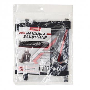 114 р. Накидка защитная на спинку сиденья прозрачная SKYWAY SKYWAY s06101008  с доставкой в г. Пермь. Увеличить фотографию 1