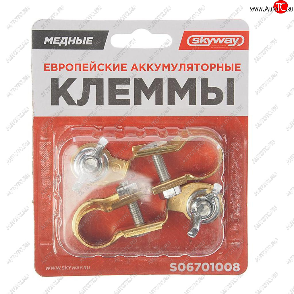 439 р. Клемма АКБ универсальная гайка-барашек 2шт. SKYWAY SKYWAY s06701008  с доставкой в г. Пермь
