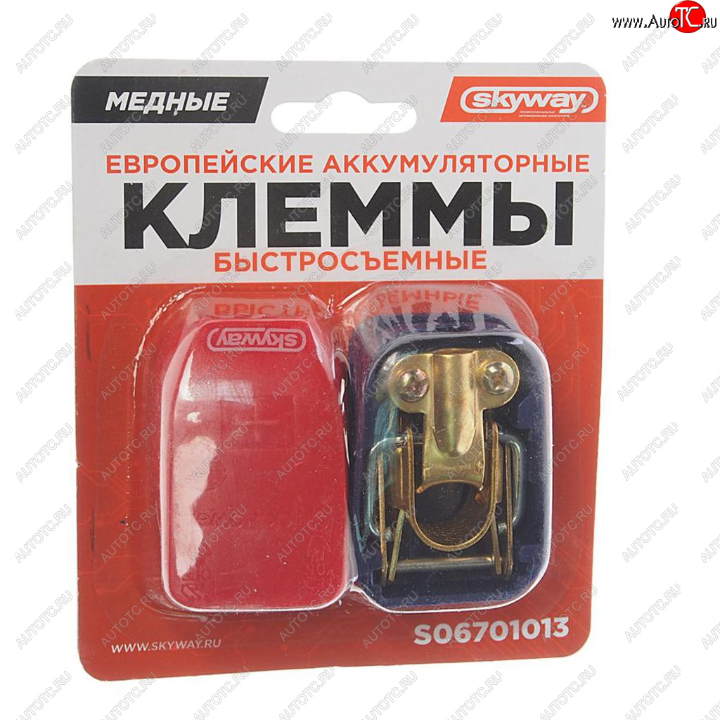 769 р. Клемма АКБ универсальная быстросъемная 2шт. SKYWAY SKYWAY s06701013  с доставкой в г. Пермь