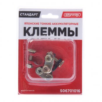 230 р. Клемма АКБ универсальная алюминий-сталь тонкая 2шт. SKYWAY SKYWAY s06701016  с доставкой в г. Пермь. Увеличить фотографию 1