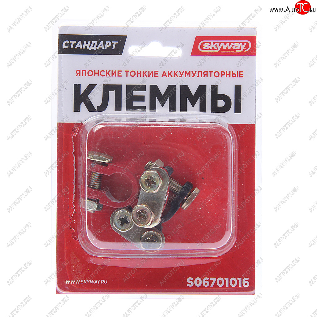 230 р. Клемма АКБ универсальная алюминий-сталь тонкая 2шт. SKYWAY SKYWAY s06701016  с доставкой в г. Пермь
