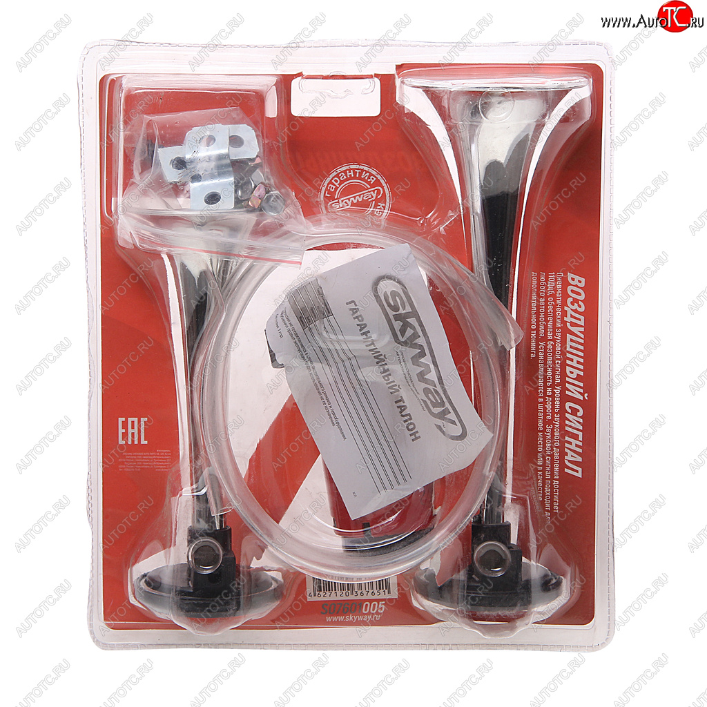 1 599 р. Сигнал звуковой 12V воздушный 2-ух рожковый SKYWAY SKYWAY s07601005  с доставкой в г. Пермь