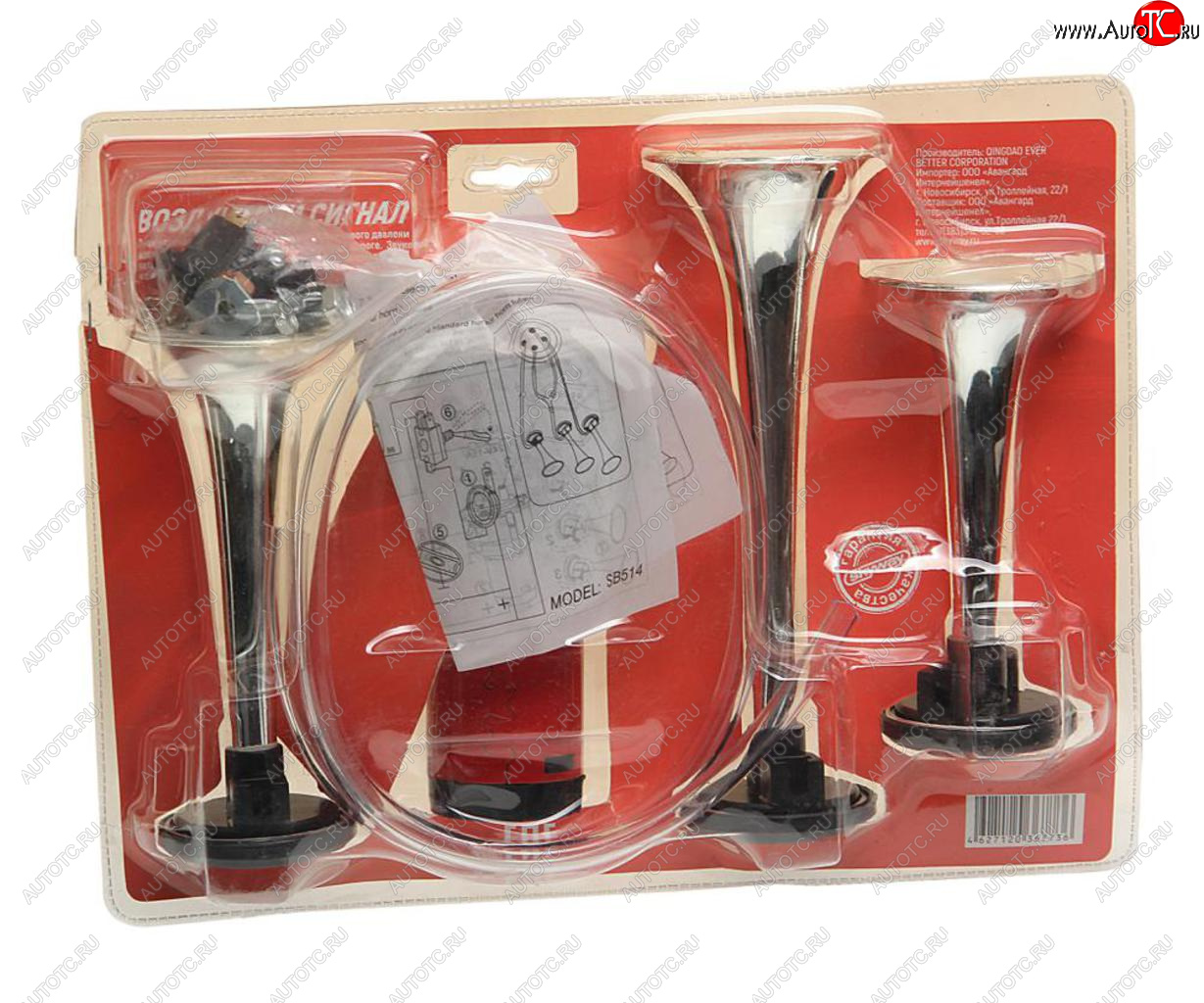 2 259 р. Сигнал звуковой 12V воздушный 3-ех рожковый SKYWAY SKYWAY s07601013  с доставкой в г. Пермь