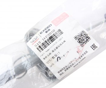859 р. Трос сцепления CHERY Indis (S18,S18D) OE CHERY s18-1602040  с доставкой в г. Пермь. Увеличить фотографию 4