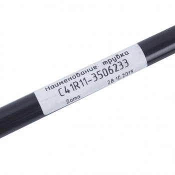 134 р. Трубка тормозная ГАЗон Next d=12мм L=855мм (ОАО ГАЗ) ГАЗ с41r11-3506233  с доставкой в г. Пермь. Увеличить фотографию 2