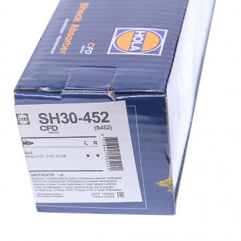 1 739 р. Амортизатор ГАЗ-2410,31105 задний масляный HOLA HOLA s452  с доставкой в г. Пермь. Увеличить фотографию 4