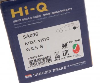 1 179 р. Колодки тормозные задние барабанные (4шт.) SANGSIN Hyundai Atos MX дорестайлинг (1997-2003)  с доставкой в г. Пермь. Увеличить фотографию 4