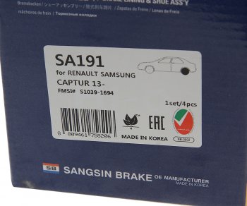 2 599 р. Колодки тормозные задние барабанные (4шт.) SANGSIN Renault Logan 1 дорестайлинг (2004-2010)  с доставкой в г. Пермь. Увеличить фотографию 4