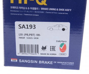 1 999 р. Колодки тормозные задние барабанные (4шт.) SANGSIN Hyundai Solaris HCR седан дорестайлинг (2017-2020)  с доставкой в г. Пермь. Увеличить фотографию 4