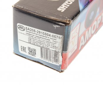 4 699 р. Амортизатор УАЗ-3151,3159,Хантер,3162 Патриот задний масляный (лифт +50) Трофи-Лифт ШТОК-АВТО ШТОК-АВТО sa205-2915004-00750 ШТОК-АВТО sa205-2915004-00750  с доставкой в г. Пермь. Увеличить фотографию 4