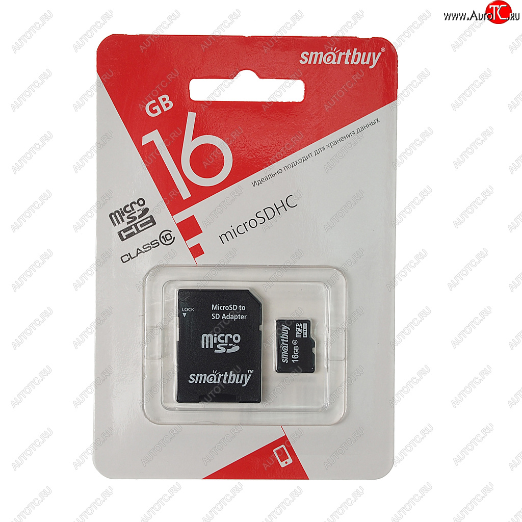 359 р. Карта памяти 16GB MicroSD class 10 + SD адаптер SMART BUY SMART BUY sb16gbsdcl10-01le  с доставкой в г. Пермь