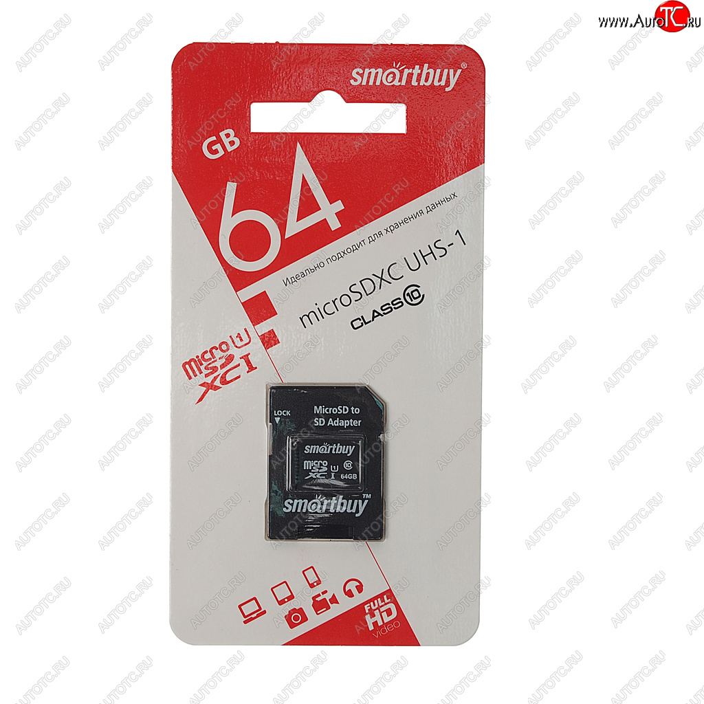 619 р. Карта памяти 64GB MicroSD class 10 + SD адаптер SMART BUY SMART BUY sb64gbsdcl10-01_c  с доставкой в г. Пермь