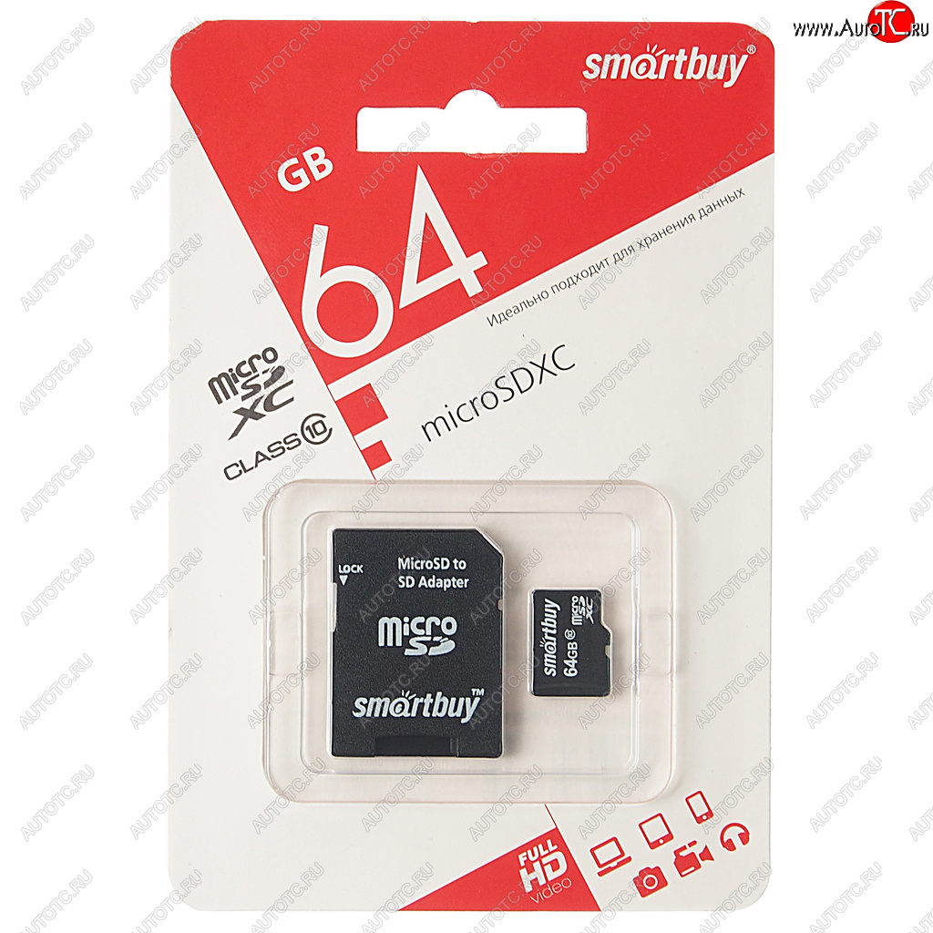 499 р. Карта памяти 64GB MicroSD class 10 + SD адаптер SMART BUY SMART BUY sb64gbsdcl10-01le  с доставкой в г. Пермь