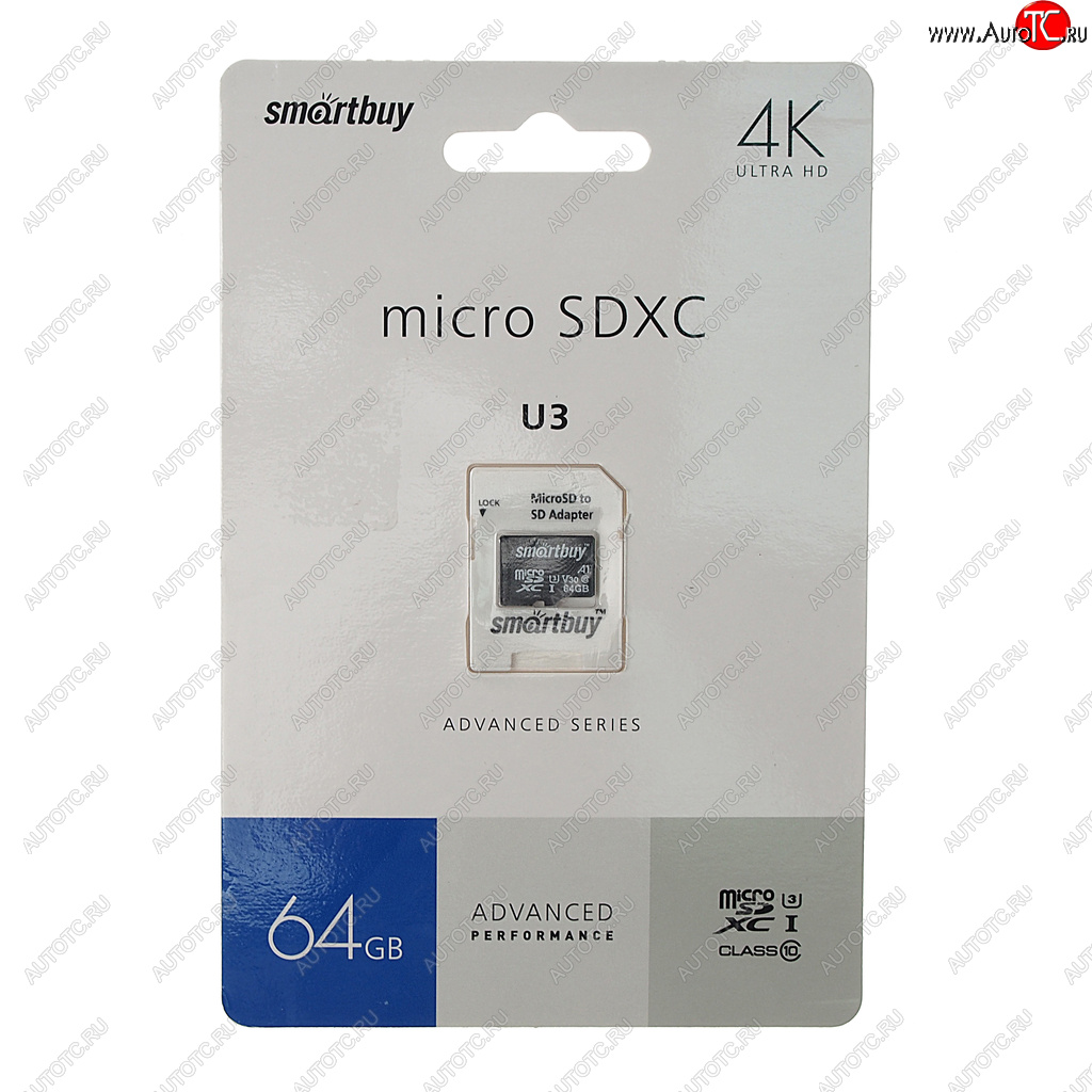 689 р. Карта памяти 64GB MicroSD class 10 + SD адаптер SMART BUY SMART BUY sb64gbsdu1a-ad  с доставкой в г. Пермь