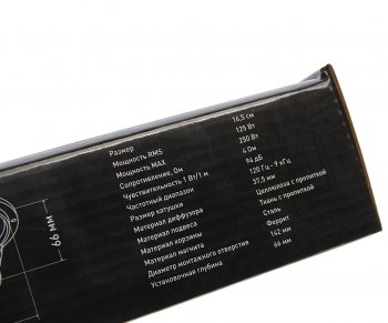 3 999 р. Колонки-мидбас 6 (16см) 125Вт SWAT SWAT sbt-65pro SWAT sbt-65pro  с доставкой в г. Пермь. Увеличить фотографию 5
