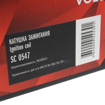 1 029 р. Катушка зажигания DAEWOO Matiz (0.8) STARTVOLT STARTVOLT sc0547  с доставкой в г. Пермь. Увеличить фотографию 4