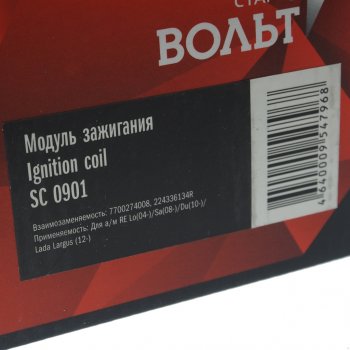 2 199 р. Катушка зажигания ЛАДА Largus RENAULT Logan (1.41.6) STARTVOLT STARTVOLT sc0901  с доставкой в г. Пермь. Увеличить фотографию 5