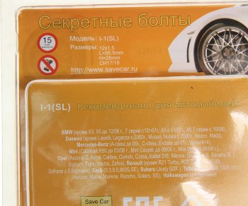 1 999 р. Болт колеса М12х1.5х28 секретки конус комплект 4шт. 2 головки под ключ 1719мм SAVE CAR SAVE CAR sc-i1-sl (хром)  с доставкой в г. Пермь. Увеличить фотографию 3