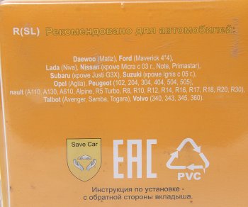 2 899 р. Гайка колеса М12х1.25х36 секретки конус комплект 4шт. головка под ключ 1921мм SAVE CAR SAVE CAR sc-r-sl (цинк)  с доставкой в г. Пермь. Увеличить фотографию 2