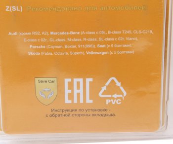2 899 р. Болт колеса М14х1.5х28 секретки сфера комплект 4шт. головка под ключ 17мм SAVE CAR SAVE CAR sc-z-sl (цинк)  с доставкой в г. Пермь. Увеличить фотографию 2