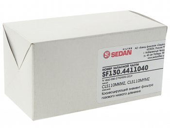 1 229 р. Элемент фильтрующий ЯМЗ-53444.10 топливный ЕВРО-5 (газовый) CLS110M08SL СЕДАН СЕДАН sf130-4411040  с доставкой в г. Пермь. Увеличить фотографию 2