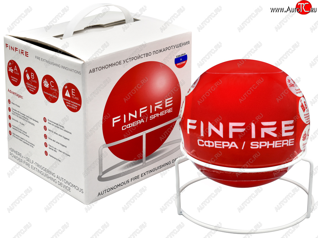 2 599 р. Устройство автономное порошкового пожаротушения (АУПП СФЕРА) FINFIRE FINFIRE сфера  с доставкой в г. Пермь