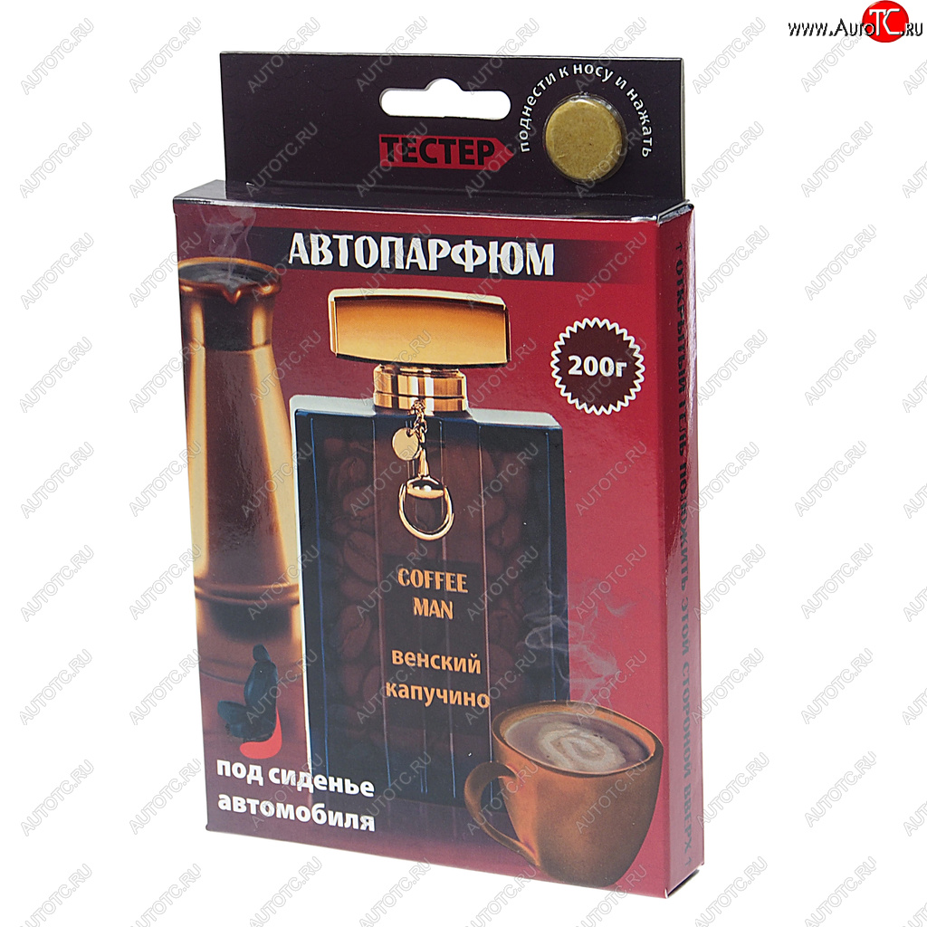 278 р. Ароматизатор под сиденье гелевый (coffe man) 170г Super Flower Max FOUETTE FOUETTE sfm-07  с доставкой в г. Пермь