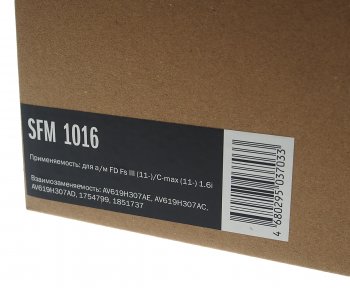 6 849 р. Насос топливный FORD Focus (11-) (1.6) с датчиком в сборе STARTVOLT STARTVOLT sfm1016  с доставкой в г. Пермь. Увеличить фотографию 5