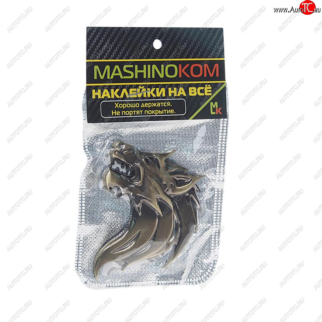 329 р. Наклейка металлическая 3D Волк 60х75мм MASHINOKOM MASHINOKOM shk 026  с доставкой в г. Пермь