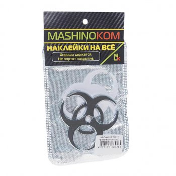295 р. Наклейка металлическая 3D Биоопасность серая 60х60мм MASHINOKOM MASHINOKOM shk 049  с доставкой в г. Пермь. Увеличить фотографию 1