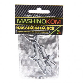 241 р. Наклейка металлическая 3D Акула серебряная 77х36мм MASHINOKOM MASHINOKOM shk 057  с доставкой в г. Пермь. Увеличить фотографию 1