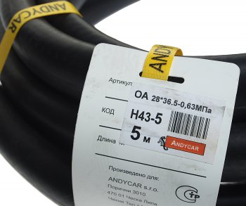 2 799 р. Шланг d=28х36.5-0.63 маслобензостойкий (бухта 5м,цена за бухту,не режем) ANDYCAR ANDYCAR шмбс-28х36.5(5м)  с доставкой в г. Пермь. Увеличить фотографию 2