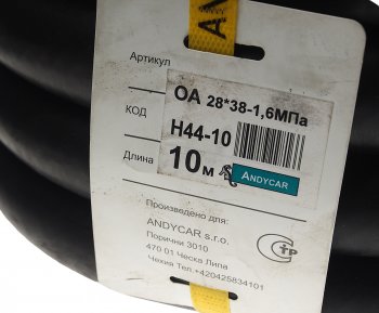 5 999 р. Шланг d=28х38.0-1.6 маслобензостойкий (бухта 10м, цена за бухту, не режем) ANDYCAR ANDYCAR шмбс-28х38.0(10м)  с доставкой в г. Пермь. Увеличить фотографию 2