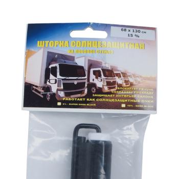 1 369 р. Шторка автомобильная для лобового стекла 130х68см присоска Dark Black (ВК-15) NO NAME шторка 68х130 (вк-15)  с доставкой в г. Пермь. Увеличить фотографию 3