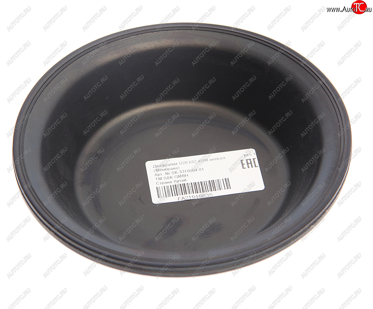 273 р. Мембрана 20 не глубокая (d=170мм,h=35мм) S&K GMBH S&K GMBH sk-3310004-01  с доставкой в г. Пермь