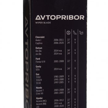 299 р. Щетка стеклоочистителя ГАЗ-3110,3307 410мм (универсальный адаптер) АВТОПРИБОР АВТОПРИБОР сл136е-5205900-01  с доставкой в г. Пермь. Увеличить фотографию 4