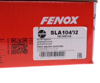 3 169 р. Рычаг тормоза регулировочный МАЗ-4370,АМАЗ автомат FENOX FENOX sla10402  с доставкой в г. Пермь. Увеличить фотографию 4