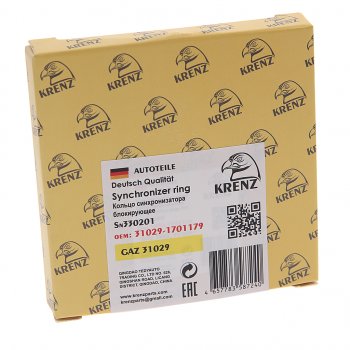 299 р. Кольцо ГАЗ-31029 синхронизатора блокирующее KRENZ KRENZ sn330201  с доставкой в г. Пермь. Увеличить фотографию 3