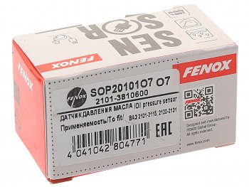 154 р. Датчик давления масла ВАЗ,КАМАЗ на лампу FENOX FENOX sop20101o7  с доставкой в г. Пермь. Увеличить фотографию 3